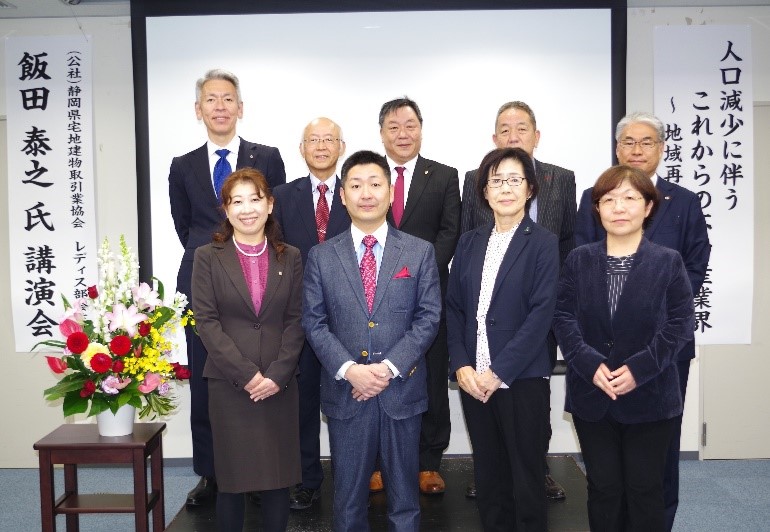 飯田 泰之 氏
