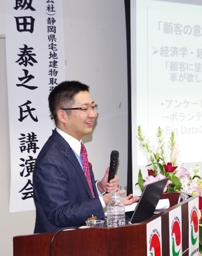 飯田 泰之 氏