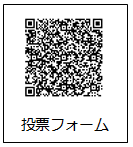 【静岡県】「テレワークＯfficeのある暮らし」ロゴマークのWeb投票を行います！